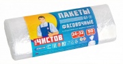 Пакеты фасовочные Товарищ Чистов, 24х32 см, 50 шт.