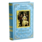 Книга-шкатулка "Ромео и Джульетта"